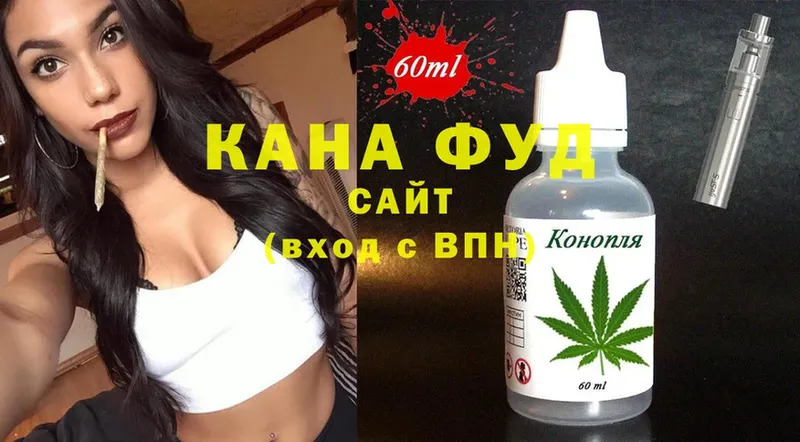 Cannafood марихуана  omg ТОР  Луховицы  как найти закладки 