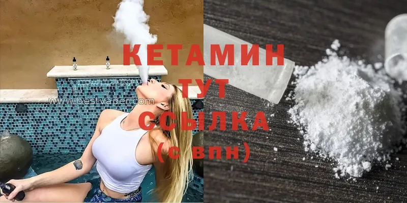 кракен ссылки  где найти   Луховицы  Кетамин ketamine 