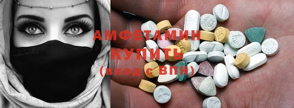 mdma Вязьма