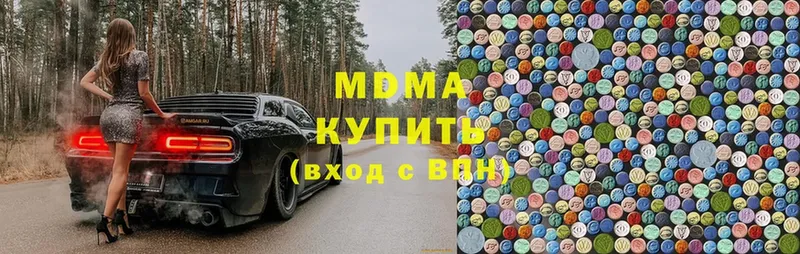 MDMA crystal  где продают   Луховицы 